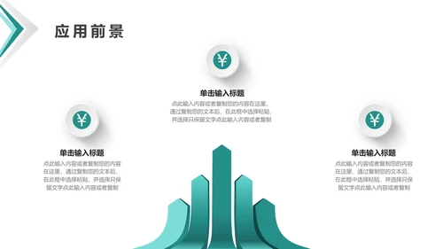 毕业答辩开题报告毕业论文答辩通用PPT模版1