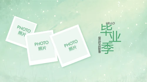 致青春毕业季青春毕业纪念册PPT