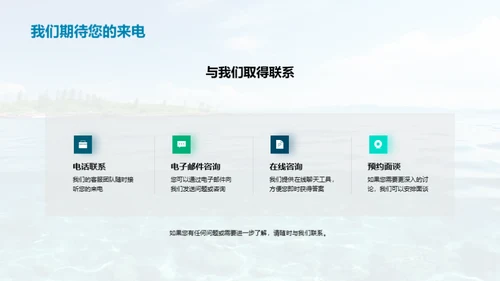 蓝海信贷 瞄准未来