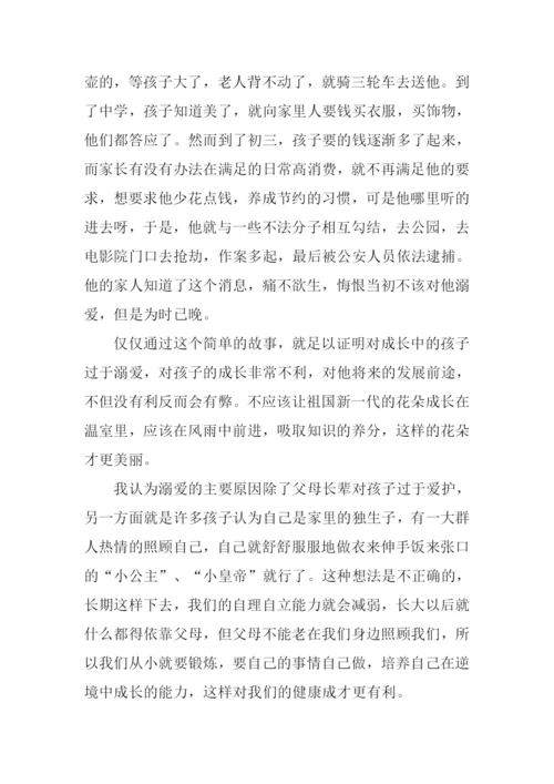 生活给我的思考作文.docx