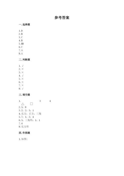 苏教版一年级下册数学第二单元 认识图形（二） 测试卷附答案（预热题）.docx