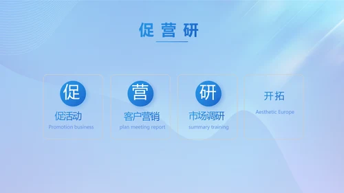 北京冬奥会滑雪运动宣传PPT