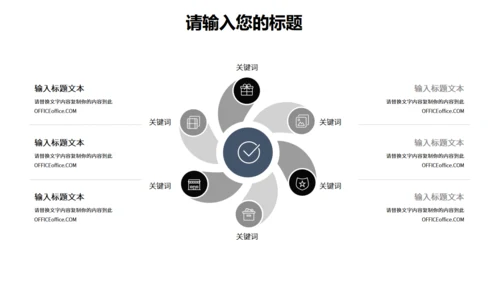 品牌珠宝策划宣传珍珠项链通用PPT模板