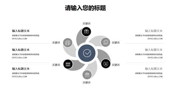 品牌珠宝策划宣传珍珠项链通用PPT模板