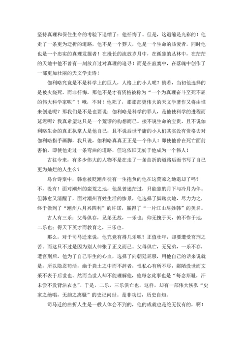 语文课前三分钟演讲稿(汇编15篇).docx