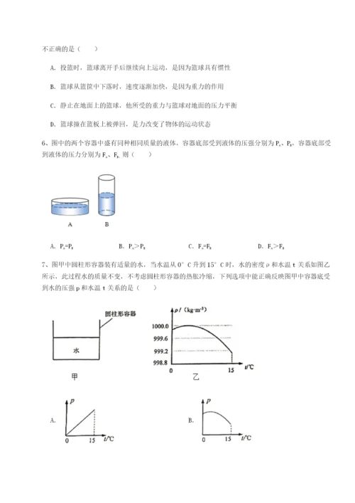 小卷练透河南开封市金明中学物理八年级下册期末考试专题测试试题.docx