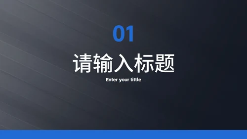 现代光影高级毕业答辩PPT模板