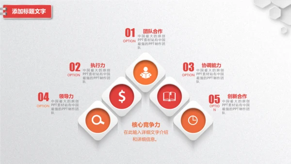 校团委共青团工作总结汇报PPT模板