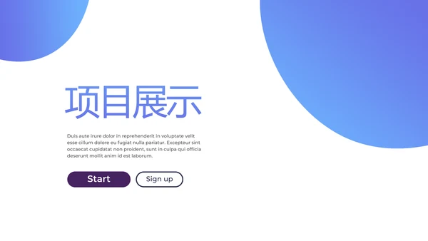 蓝色创意银行厅堂服务动态PPT模板