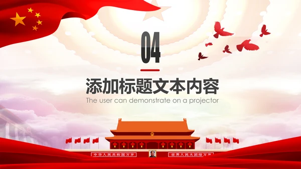 法院法庭法律天平公平法学工作报告总结PPT
