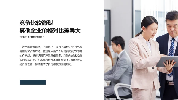青绿色简约商务风图文销售成果工作报告PPT