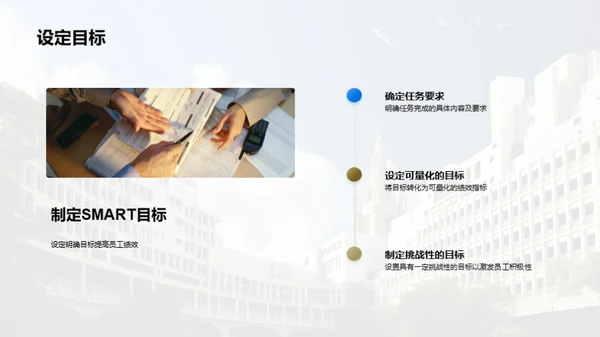 3D风人资行政教学课件PPT模板