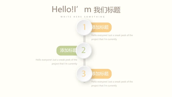 母婴婴儿护理年终工作总结动态PPT