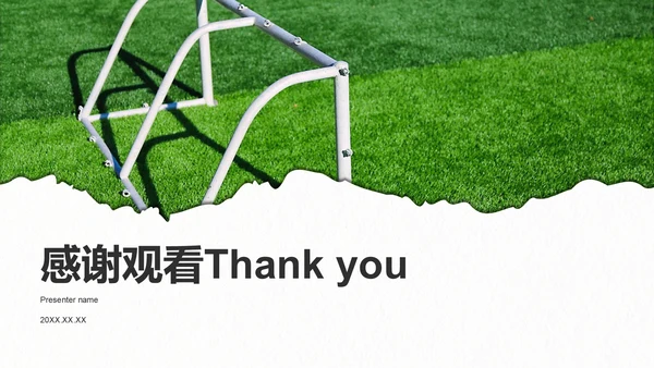 绿色剪纸风我的大学生活与成长故事PPT模板