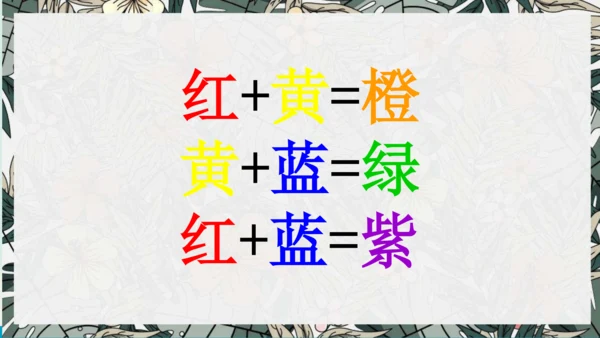 《色彩的渐变》