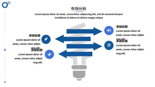 机床重工业机械制造产品介绍通用PPT模板