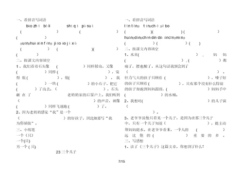 年江西高考数学答案(理科)