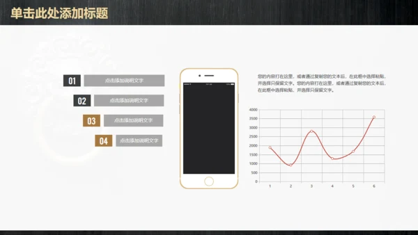 铜狮门环中式威严通用PPT模板
