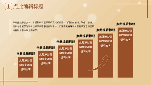 勤俭节约粮食传统美德金色麦穗通用PPT模反