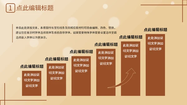 勤俭节约粮食传统美德金色麦穗通用PPT模反