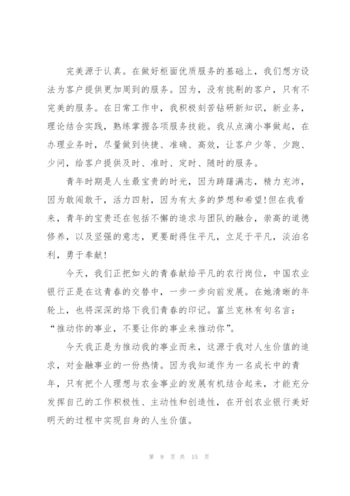柜员工作述职报告五篇.docx