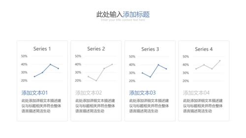 2021精美欧美风企业简介公司介绍PPT