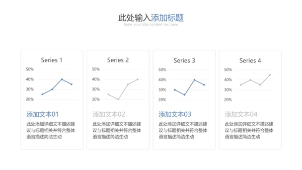 2021精美欧美风企业简介公司介绍PPT