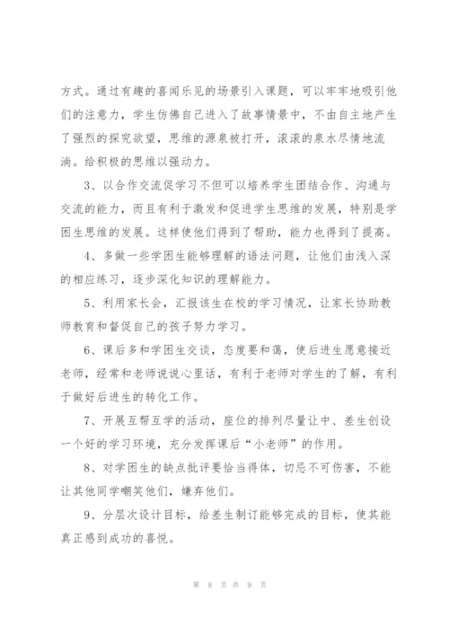 美术社团活动工作计划.docx