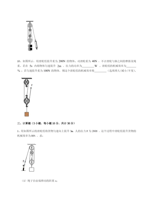 强化训练广西钦州市第一中学物理八年级下册期末考试重点解析试题.docx