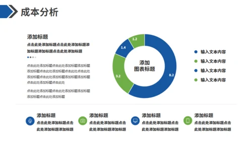 黑白无色城市背景通用PPT模板