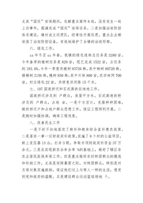 2023年支部半年工作总结范文.docx