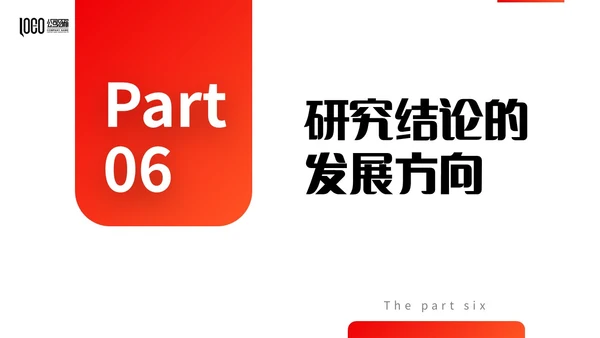红色微立体简约大学生毕业答辩通用模板PPT