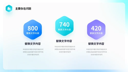 蓝色渐变毛玻璃形状线条切割简约工作总结计划规划PPT