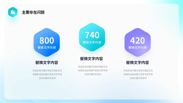 蓝色渐变毛玻璃形状线条切割简约工作总结计划规划PPT