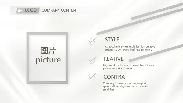 公司品牌策划方案动态PPT模板