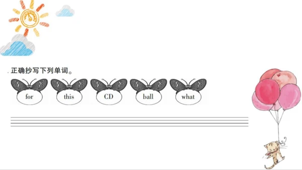 Unit 8 Happy New Year  Lesson 2 课件（共64张PPT)