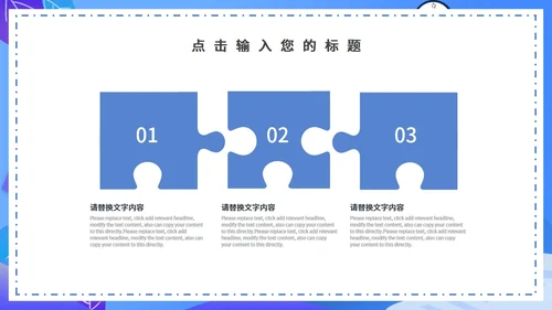 医疗机购营销策划通用PPT简报
