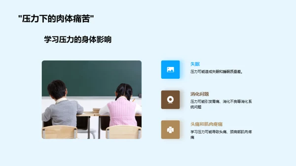 学习之路，挑战自我