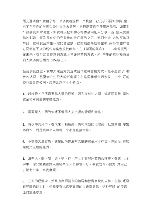 比尔茨博士报告