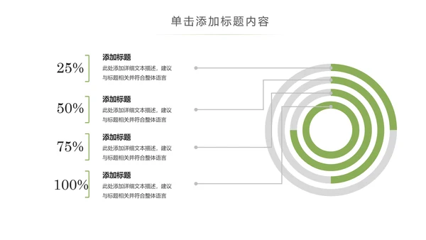 爱心公益慈善爱心奉献关爱老人PPT模板