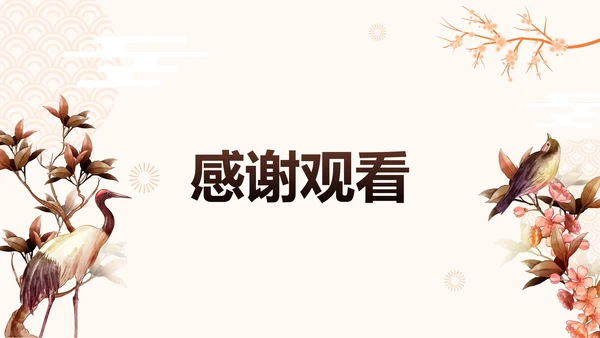 简约中国风手绘传统文化PPT模板