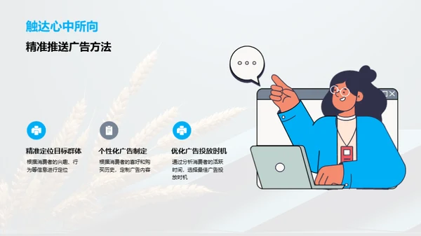 小满营销全攻略