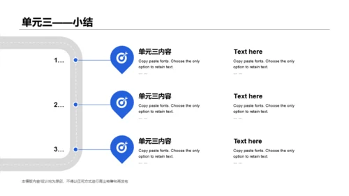 白色网络在线课程培训课件PPT案例