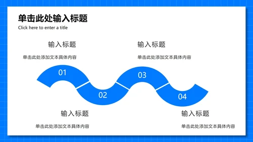 蓝色卡通日历中考倒计时30天主题班会PPT模板