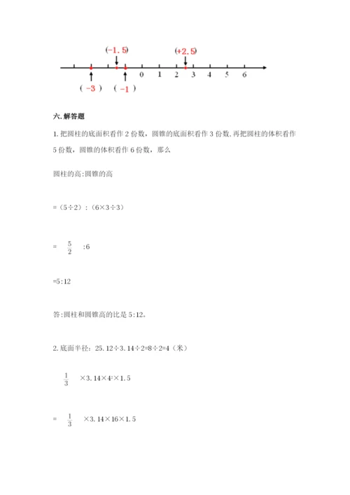 小升初数学期末测试卷【学生专用】.docx