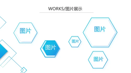 简约大气公司产品介绍宣传图片展示PPT动态