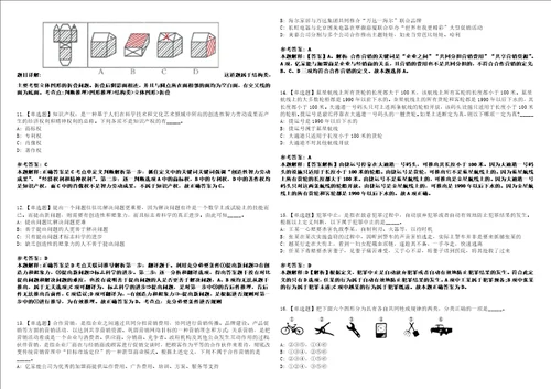 2022年09月武汉纺织大学外经贸学院二级学院党总支书记招聘225模拟题玖3套含答案详解