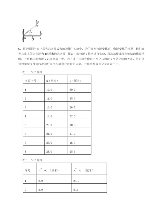 山东济南回民中学物理八年级下册期末考试同步训练试卷（附答案详解）.docx