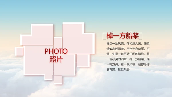 蓝色大气弘扬脱贫攻坚精神动态PPT模板
