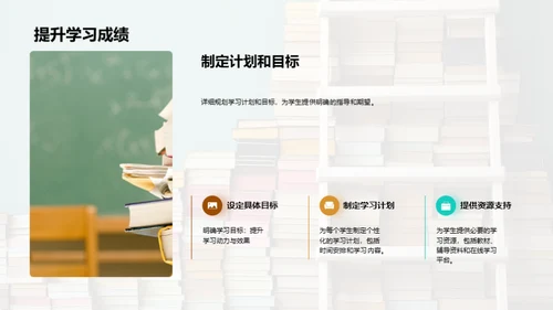 步步为营 学习进阶